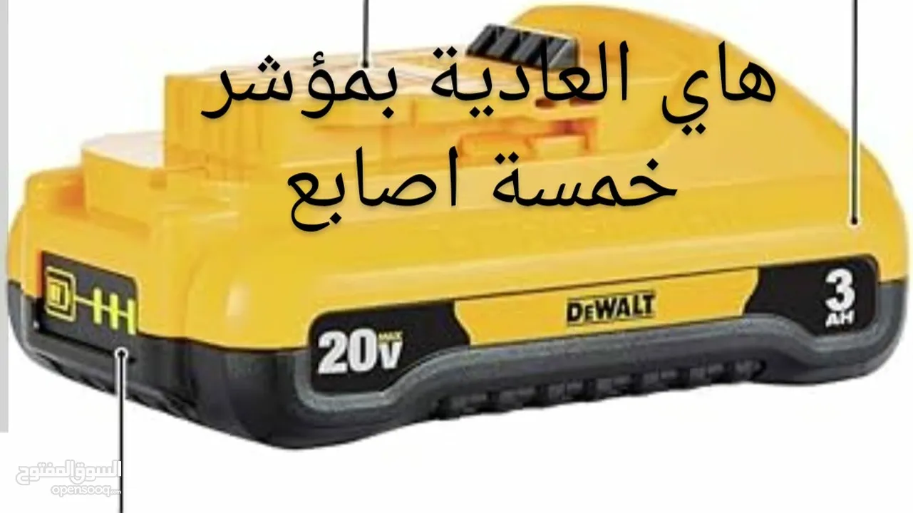 عدد مستعملة بحالة جيدة جدآ
