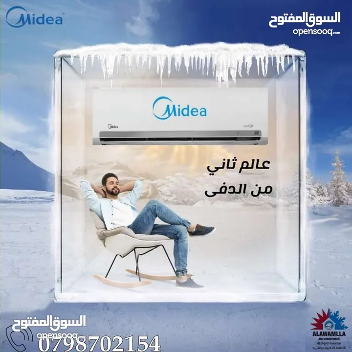 مكيفات ناشونال برو.5 طن الأكثر مبيعا بالمملكه A+++ نسبة التوفير 70% شامل توصيل وتركيب مجانا