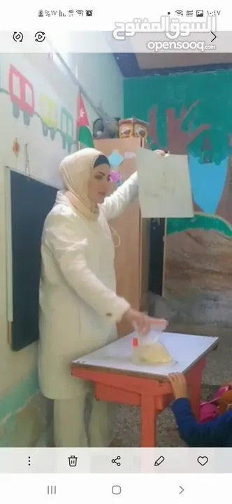 اخصائيه تربيه خاصه وصعوبات تعلم وتوحد