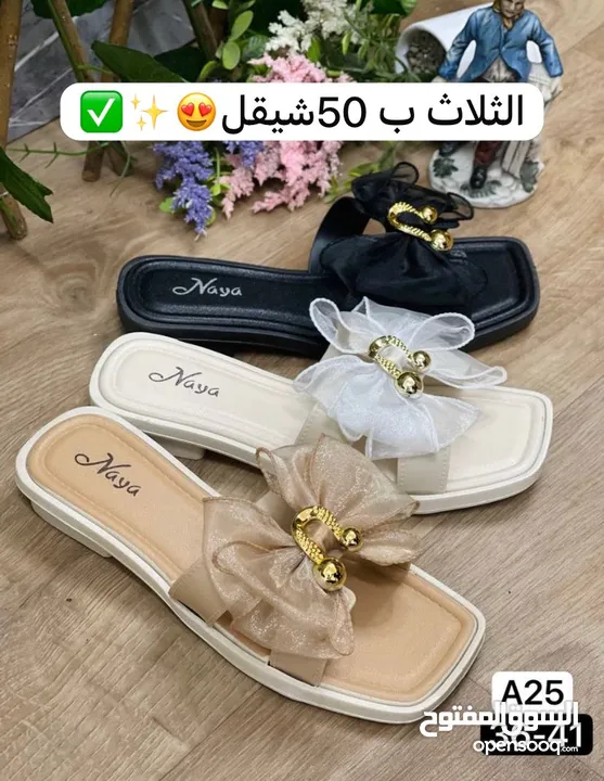 سليبرات بناتيه مريحه وصيفيه