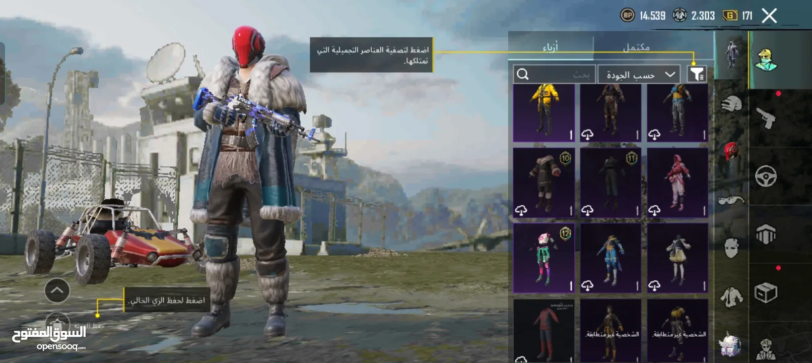 حساب ببجي متعوب عليه للبيع بسعر حرق