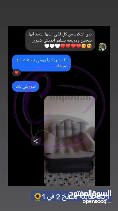 كرسي وسرير هوائي للاسترخاء   القياسات  2 متر طول* 1 متر عرض    كرسي نفخ متغير مع منفاخ مع لو