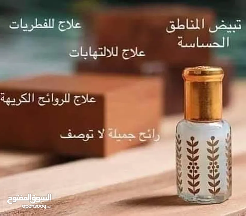 روح بارفيوم