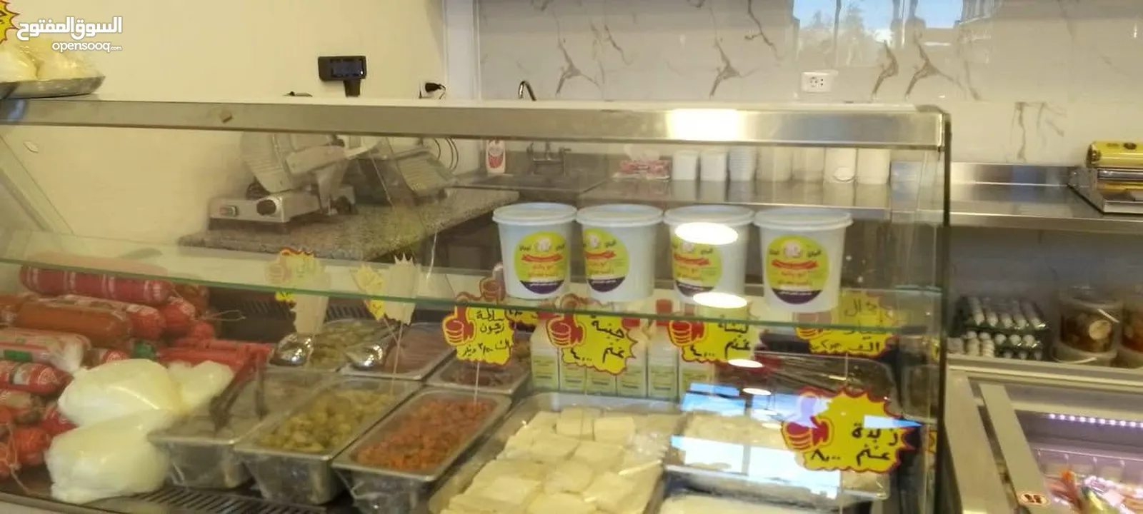 سوبر ماركت