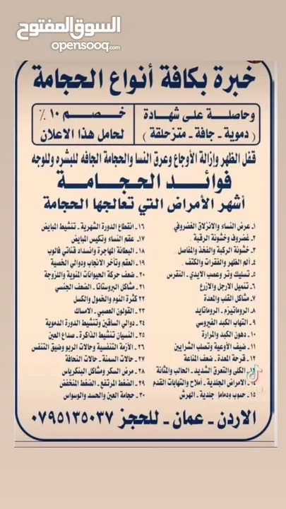 معمول وكعك ودحدح وهريسه وكيك