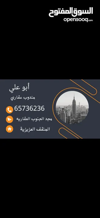 الايجار شقة كبير جابر العلي ق2