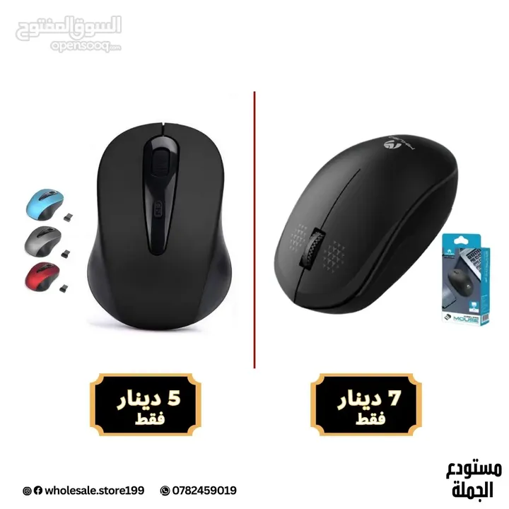 معدات واكسسوارات كومبيوتر جيمنج