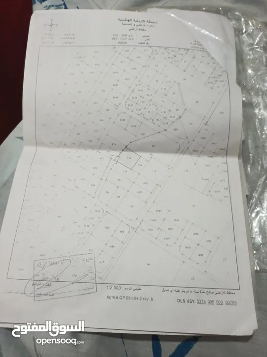 منزل للبيع بسعر مغري جدا جدا كوشان مشترك تواصل على  غرفتين وصالون ومطبخ وحمام
