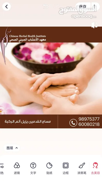 Saloon massagekw women home services