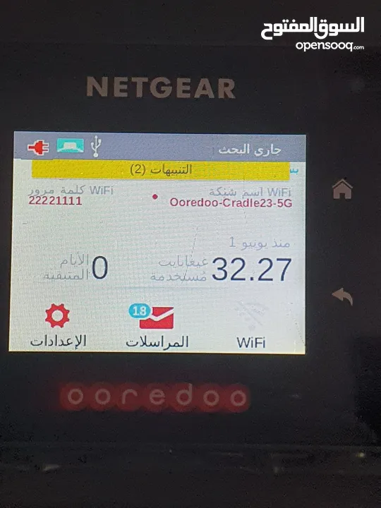 روتر اوريدو 5G بيعه سريعه