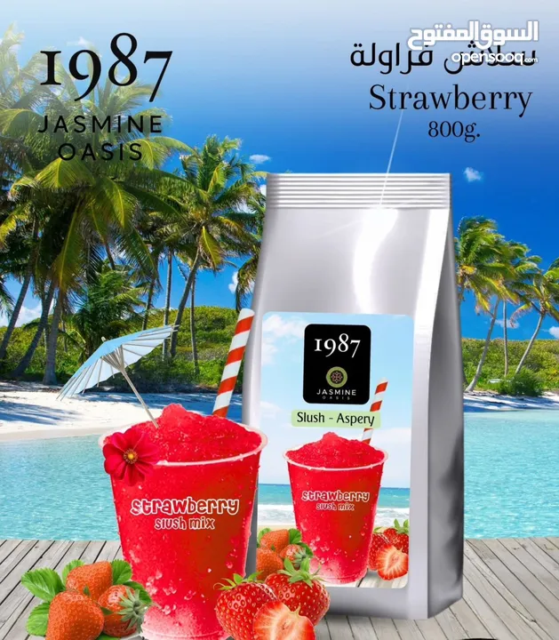 مهيتو سلاش ميلك شيك