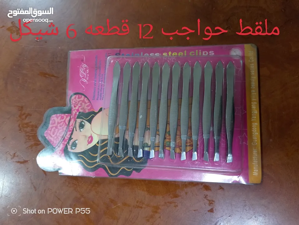 شروه نثريات جمله ومفرق امكانيه التوصيل  امكانيه البيع بالدزينه