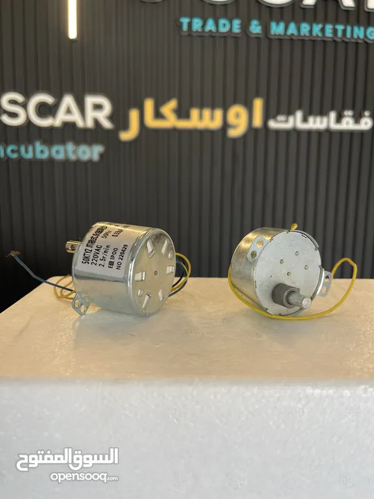 لوازم فقاسات الإيطالي والصيني والمحلي التصنيع