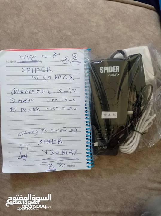 رسيفر سبايدر اشتراكات طويله وانترنت داخلي  فاي داخلي  رام 2 جيجا عده رسيفرات التوصيل صار علينا