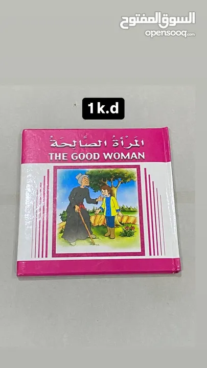 كتب للبيع / الاسعار موجودة على الصور