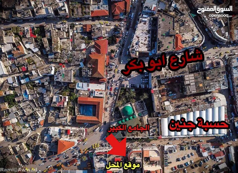 مل تجاري بيع خلو