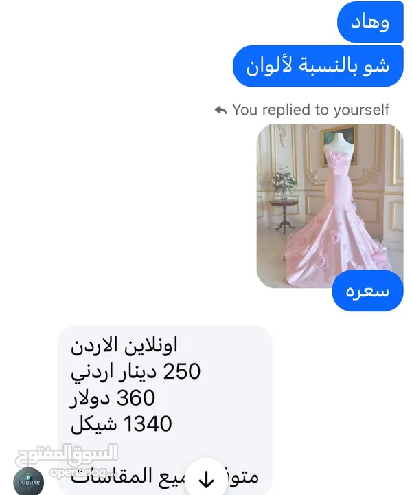 فساتين جديدة مو ملبوس ولا لبسة
