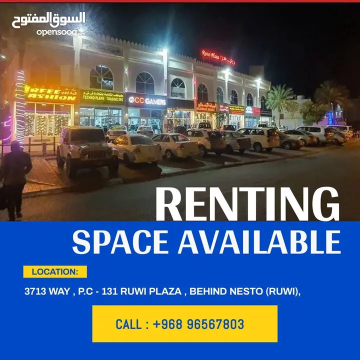 SHOPS FOR RENT READYMADE / ABAYAS / TAILORING / ELECTRONICS / TOURS & TRAVELS / BARBER SHOP  / SHOES