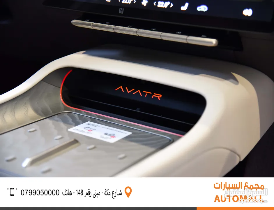 أفاتار 12 كهربائية 2024 AVATR 12 Performance Dual Motor 4WD