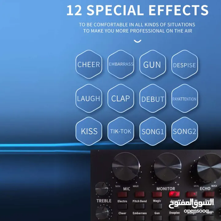 كرت صوت خارجي احترافي V8 Soundcard