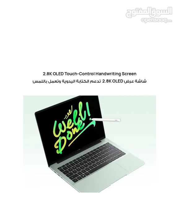 لابتوب هواوي ميت بوك 14 شاشة لمس