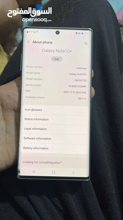 نوت 10 بلس شبه جديد عرطه العرطات ب سبعين الف ريال