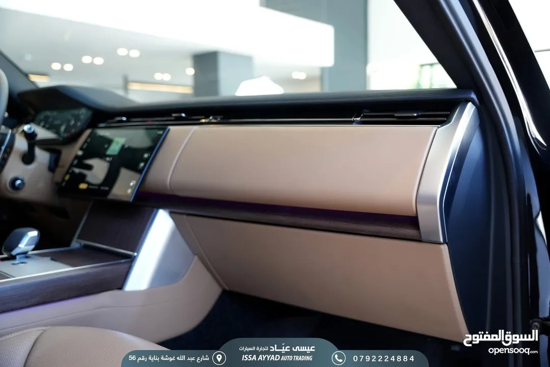 RANGE VOGUE 2024 1500km !!
