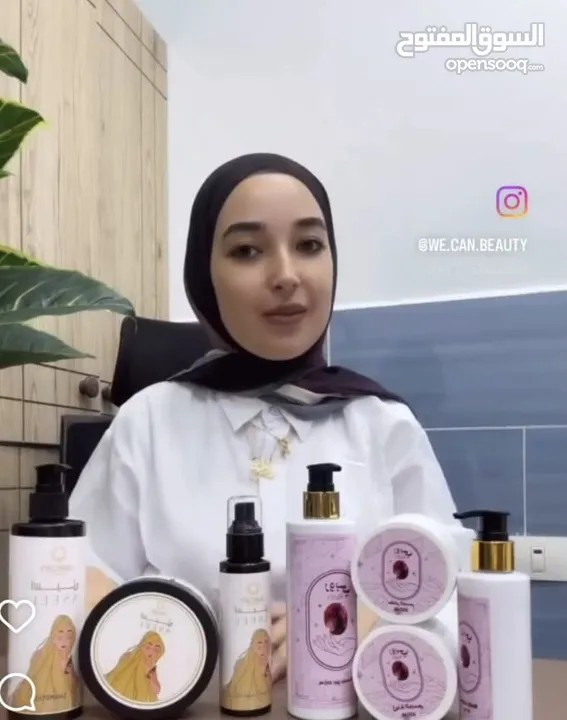 بكجات اسيل للشعر وبكج رومي للعشر جددنا الكميه وعشان هيك مستمرين بعرض توصيل مجانا لحقو لعرض لمدة5ايام