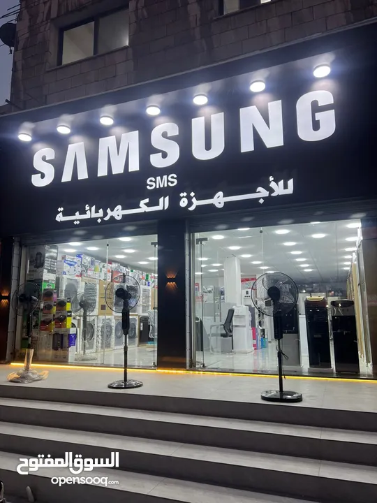 ثلاجه سامكس 252ليتر انفرتر لون سلفر بسعر حرق ل 3ايام