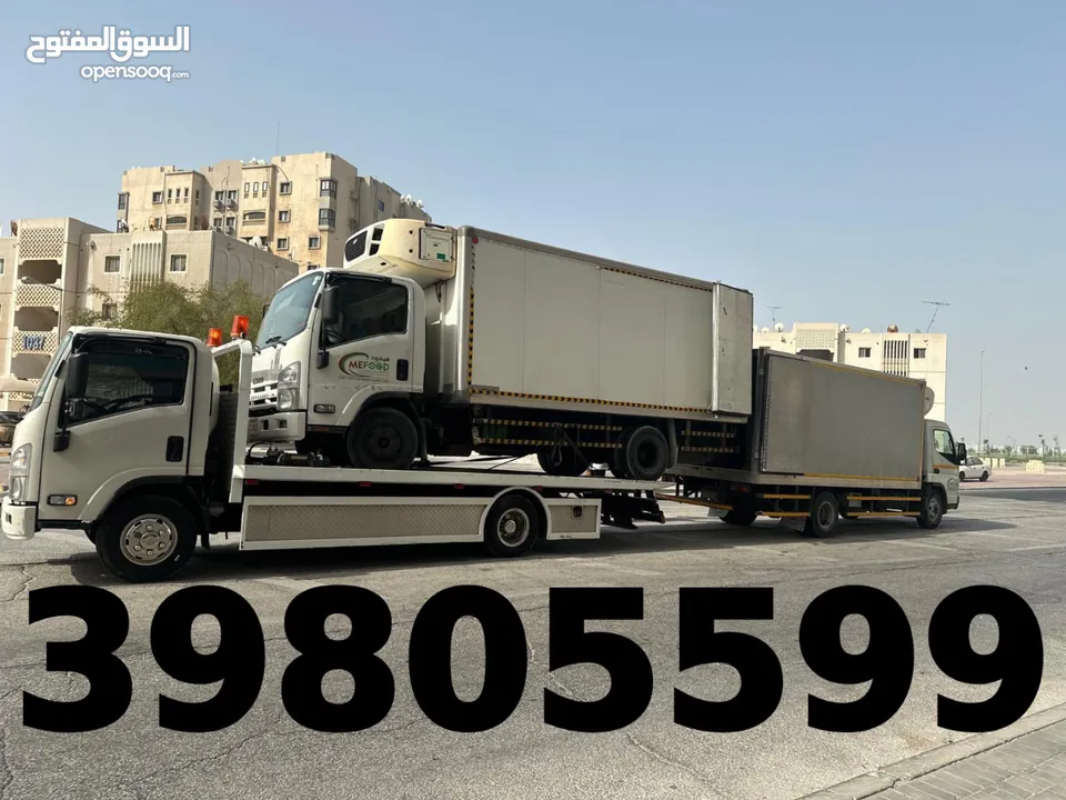 Bahrain TOWING 24 Hours  سطحة البحرين نقل داخلي و خارجي  One Call Away - We Reach You Anywhere
