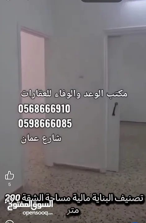 اعلان رقم 789