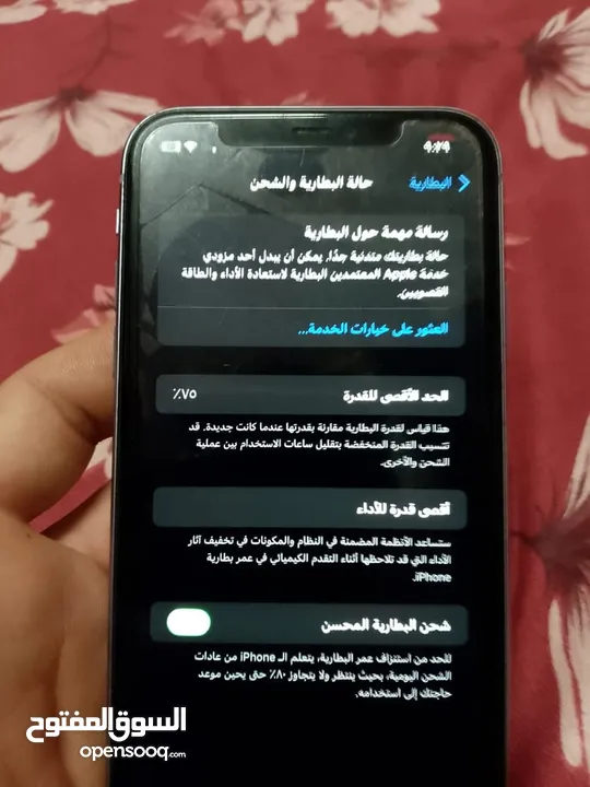 آيفون 11 عادي مساحة 64 مش مفتوح يا البيع أو البدلة على الاحدث