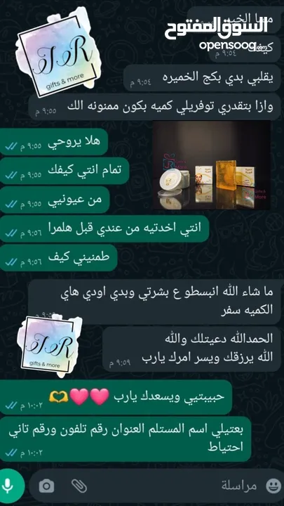 خميره البيره