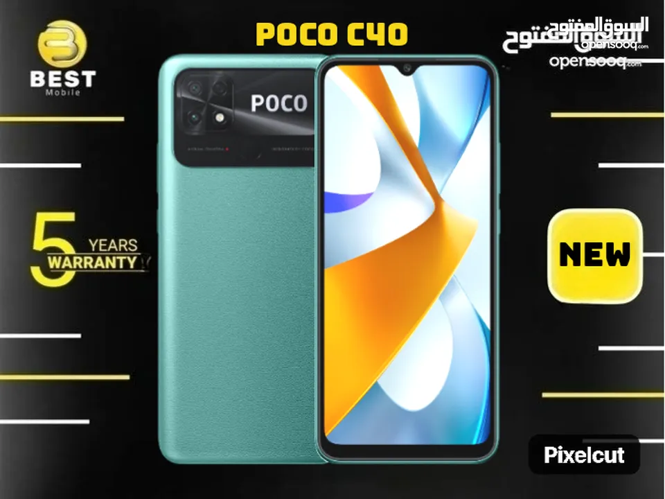 جديد شاومي بوكو سي 40 /// (poco c40 (32GB