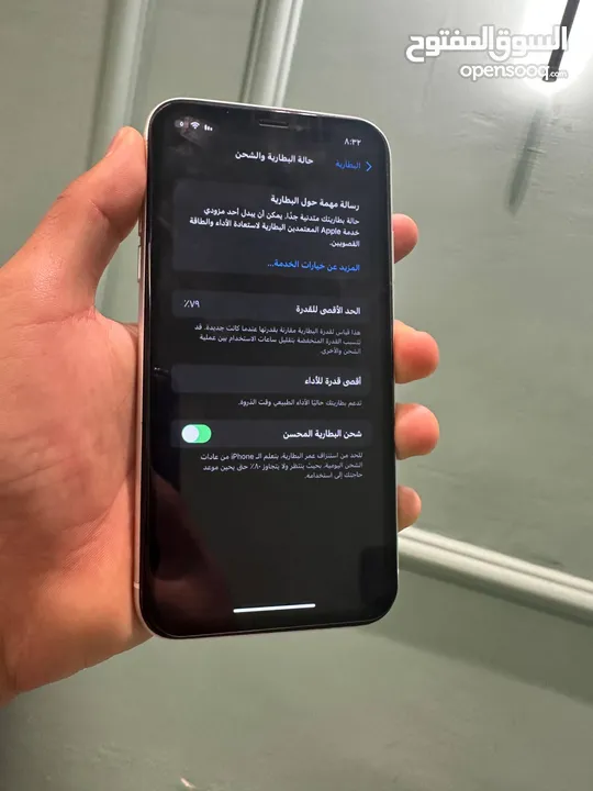 ايفون اكس ار