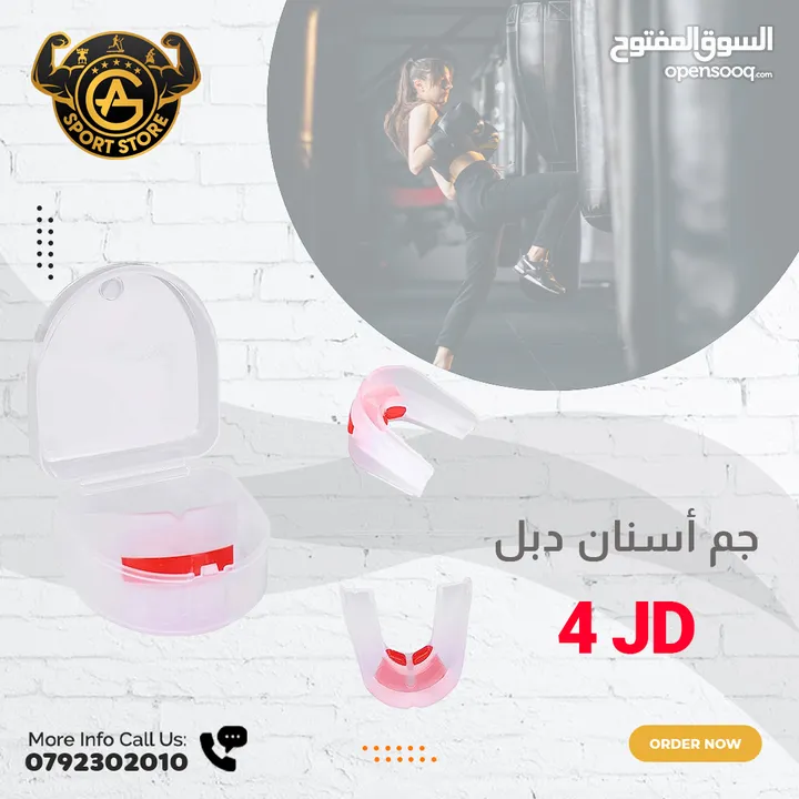 أكياس بوكسينج وأدوات فتاليه
