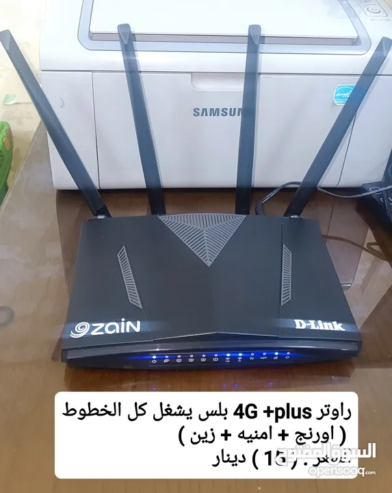 راوتر 4G+Plus بلس يشغل كل الخطوط (اورنج + امنيه+ زين )