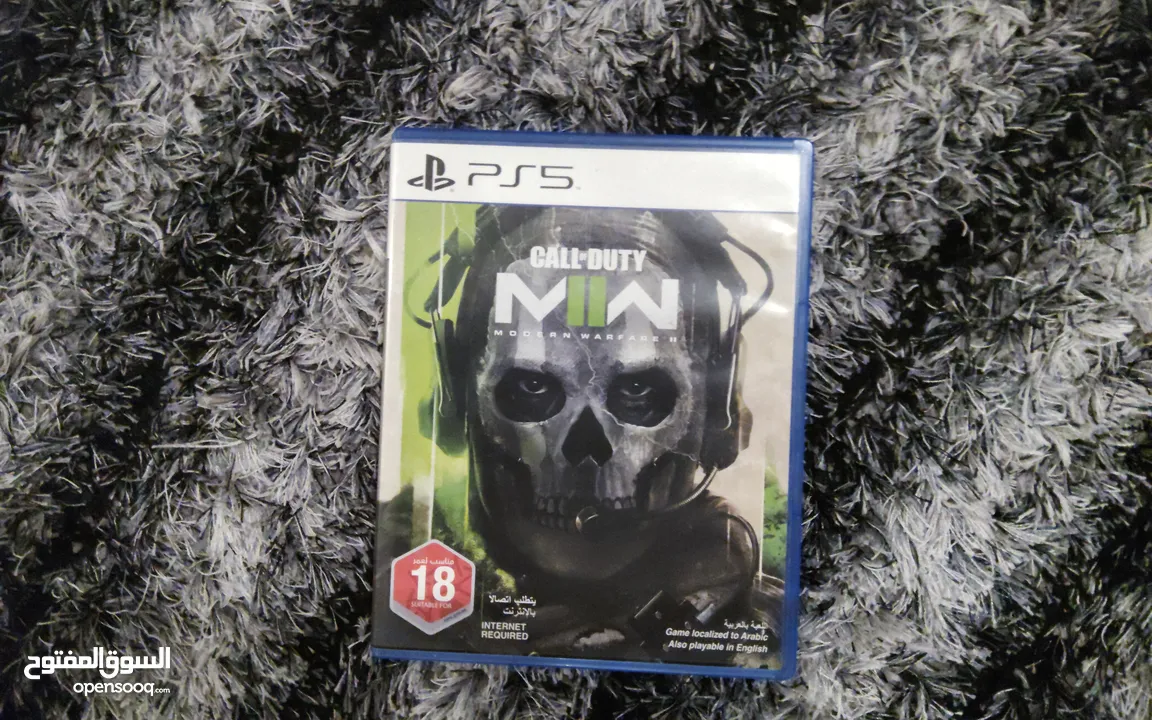 Playstation 5 1TB