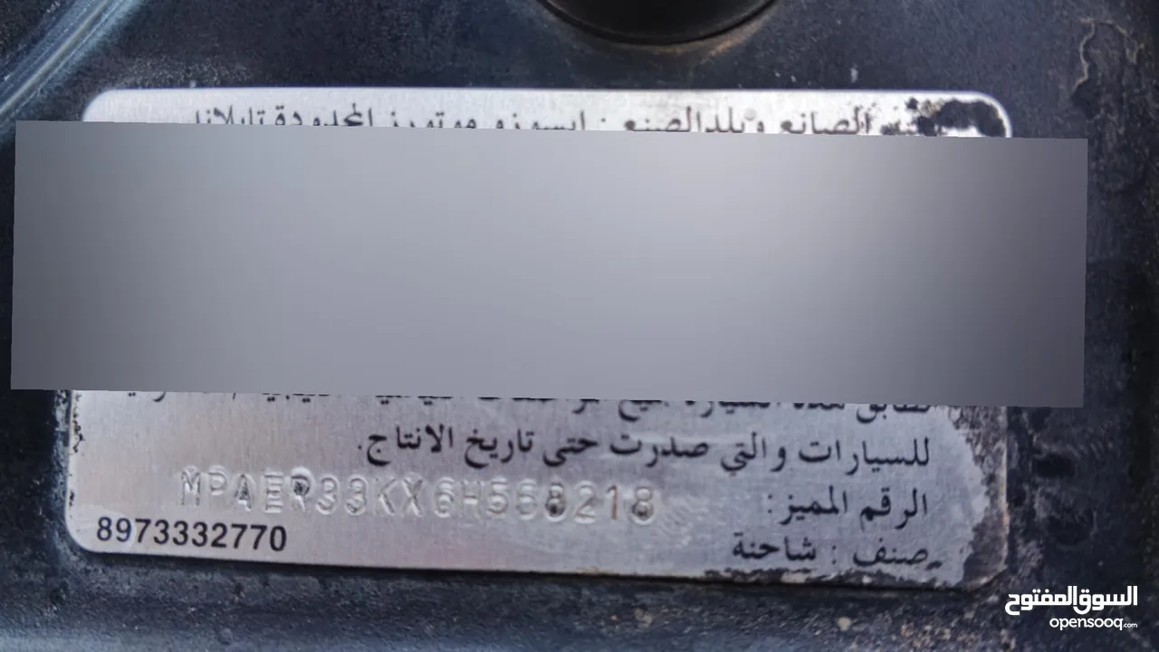 ايسوزو ديماكس LS 2006 خليجي 4×4