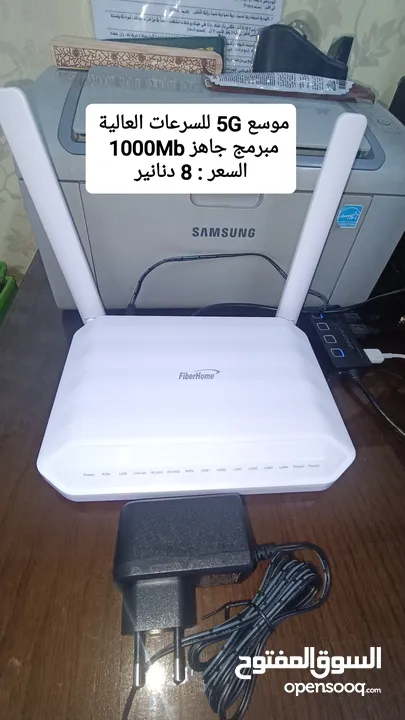 راوتر اورنج ماي فاي اورنج موسع WiFi6 اكستندر 5G