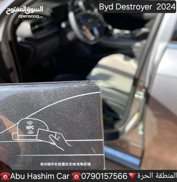 BYD Destroyer Hybrid 2024 zero  بي واي دي ديستريور 2024