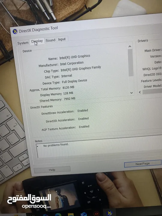 ‏DELL Latitude 5510 Core i7 10th / SSD 512‪ /16GB Ram