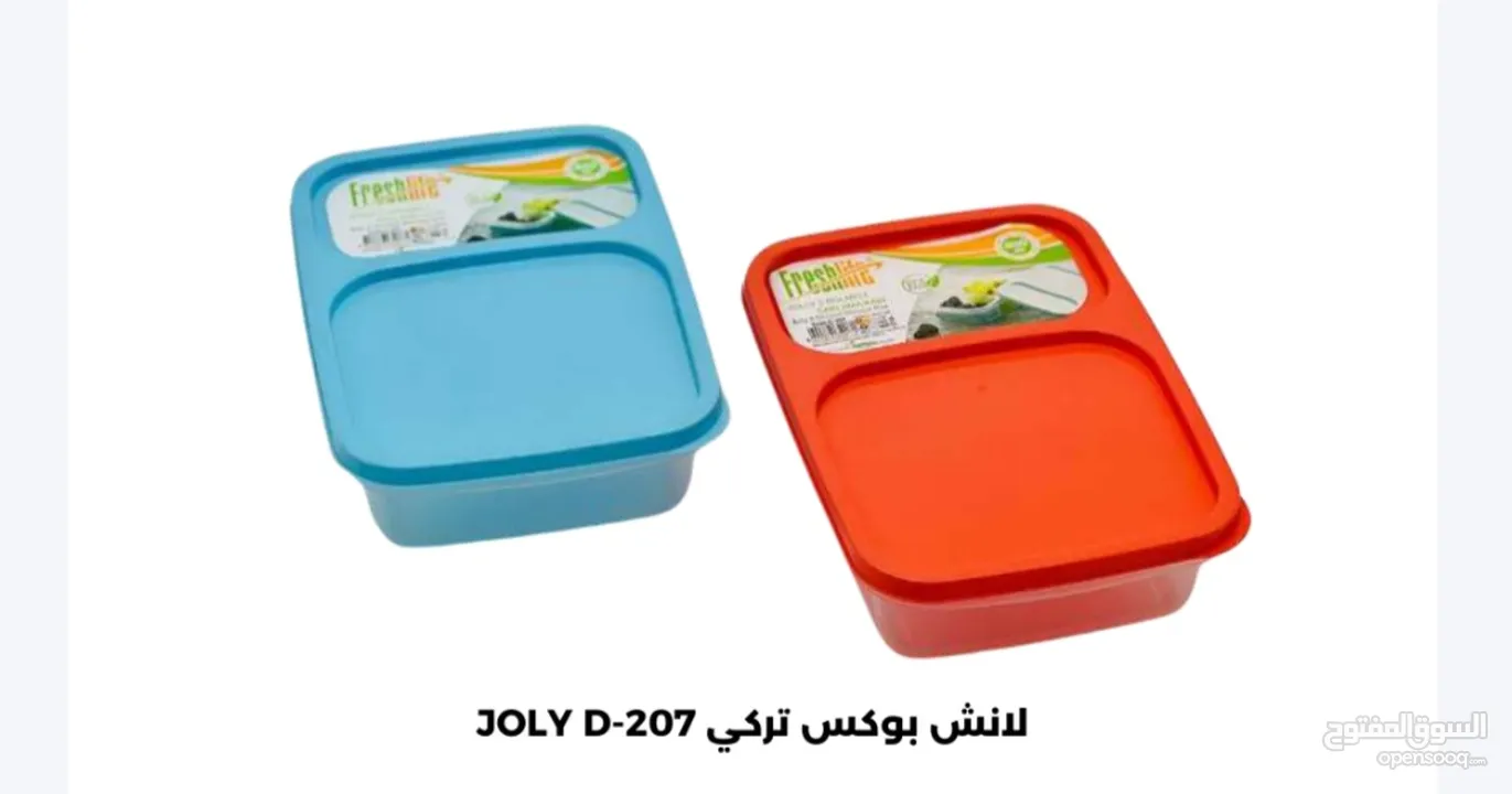 مجات سيراميك جميله ب 3 ولانش بوكس بسعر 1.5 تركي