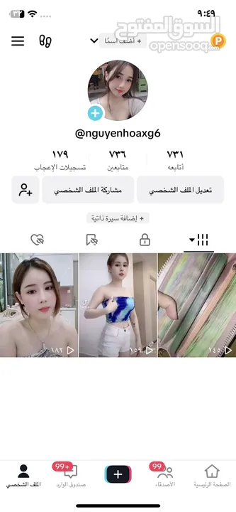 يوزرات انستا