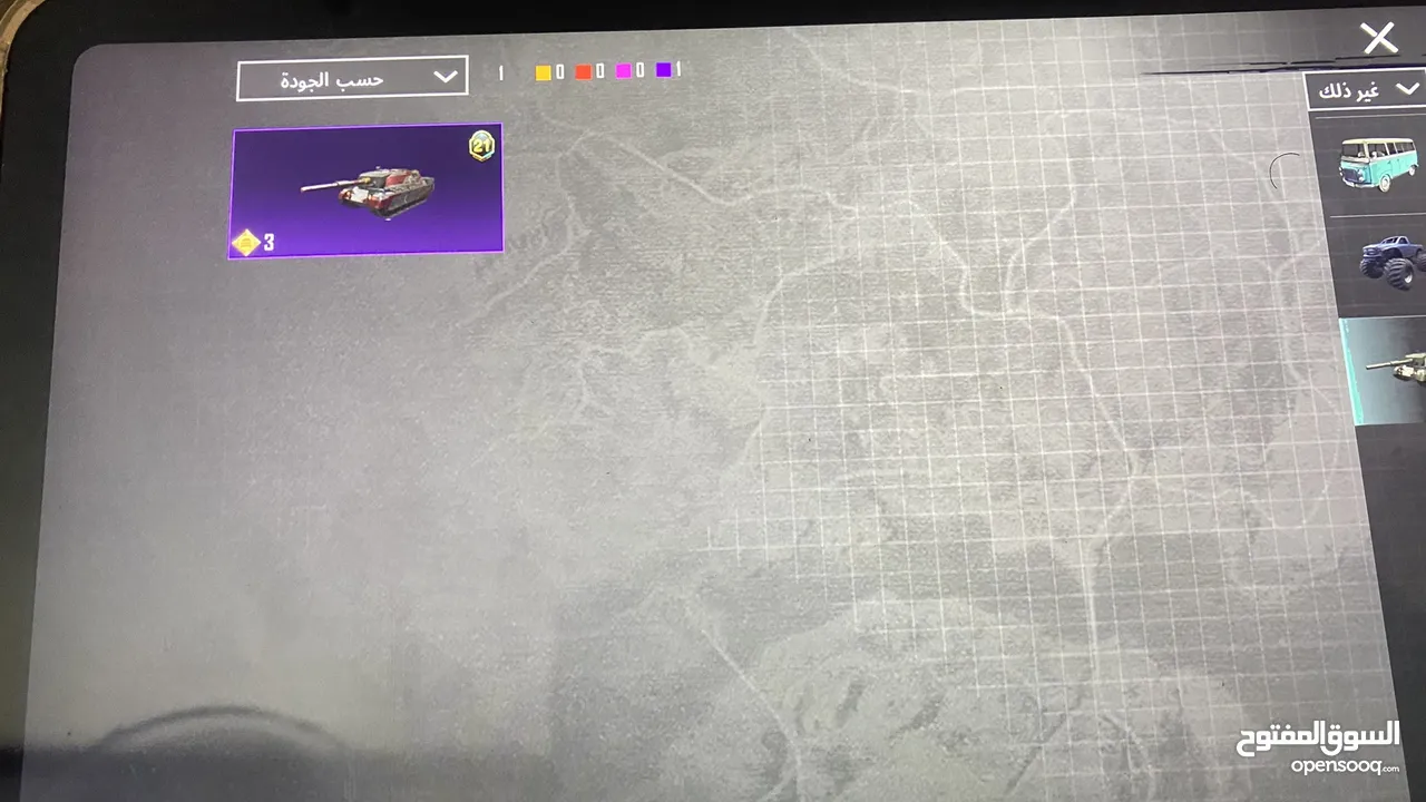 حساب ببجي للبيع حساب بصلاة علا نبي مش ناقصه اشي فل لبس فل اسلحه  الحساب نار حط سعر يرضينا ألف مبروك