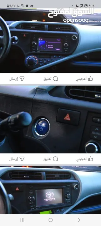 تويوتا بريوس c