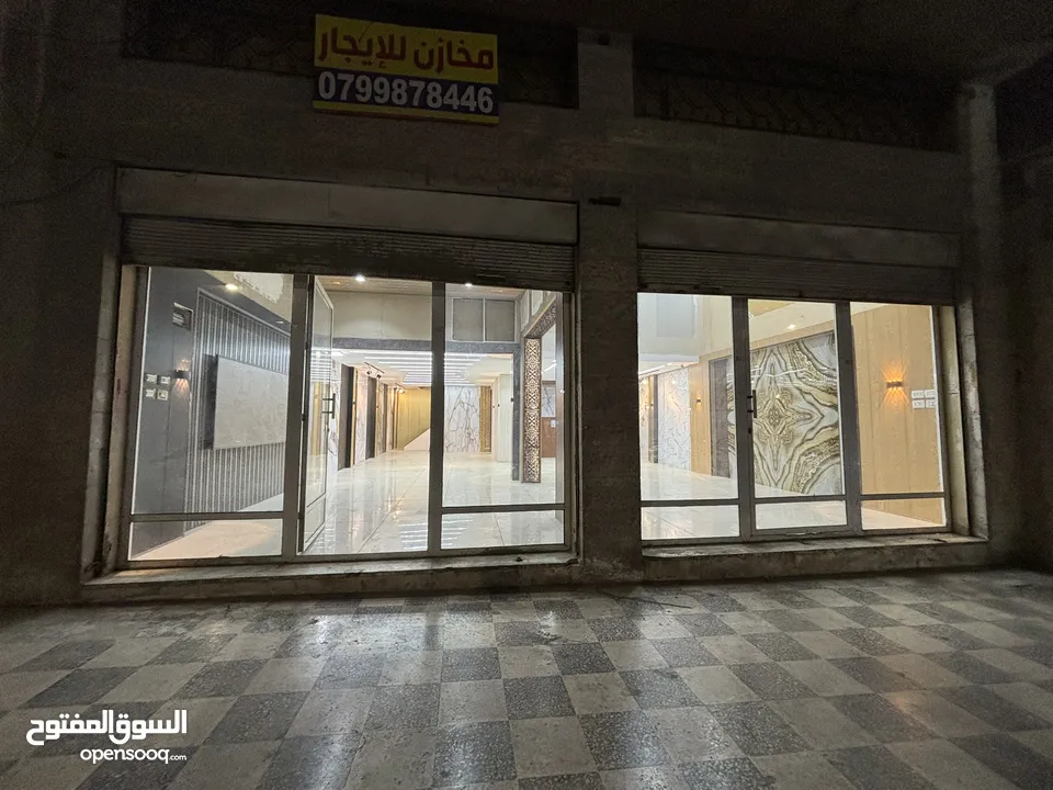 مخازن للإيجار