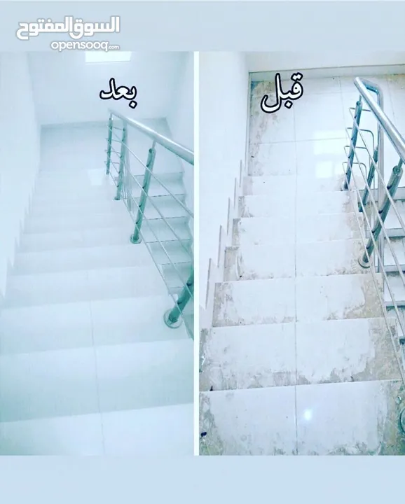 النجم اللامع لخدمات التنظيف عاملات يومي بالساعه وتنظيف بعد البناء  .. خدمة 24 ساعه ..