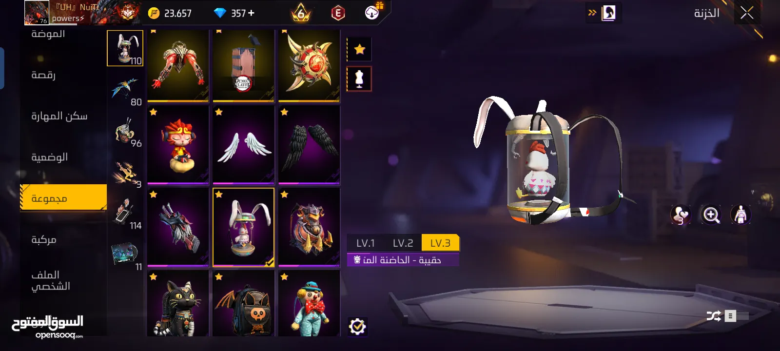 بيع حساب فري فاير نادر وقديم ولا ينقصه اي شي وسعر ممتاز