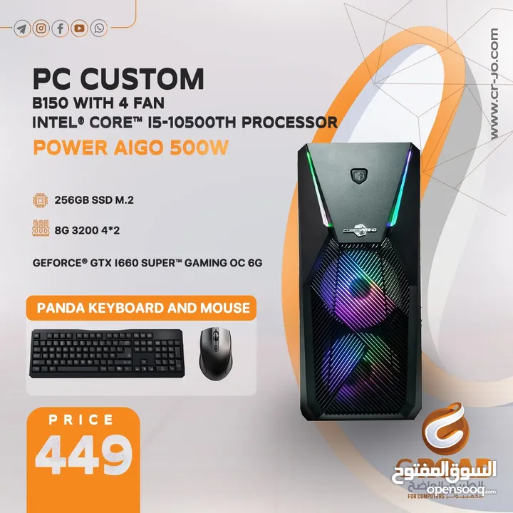كمبيوتر مكتبي بمواصفات ممتازة  ابتداء من 79 د كمبيوتر جيمنج للالعاب   GAMING PC OFFICE COMPUTER